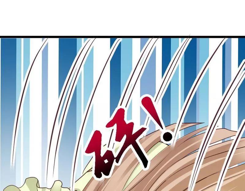 第70话 计划开始，让她消失(1/3)-第72话