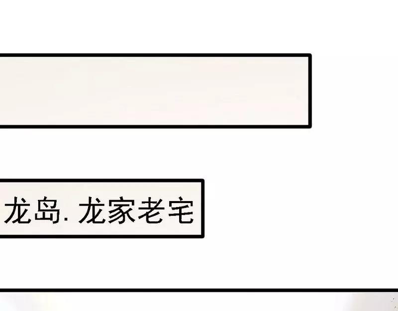 第70话 计划开始，让她消失(1/3)-第72话