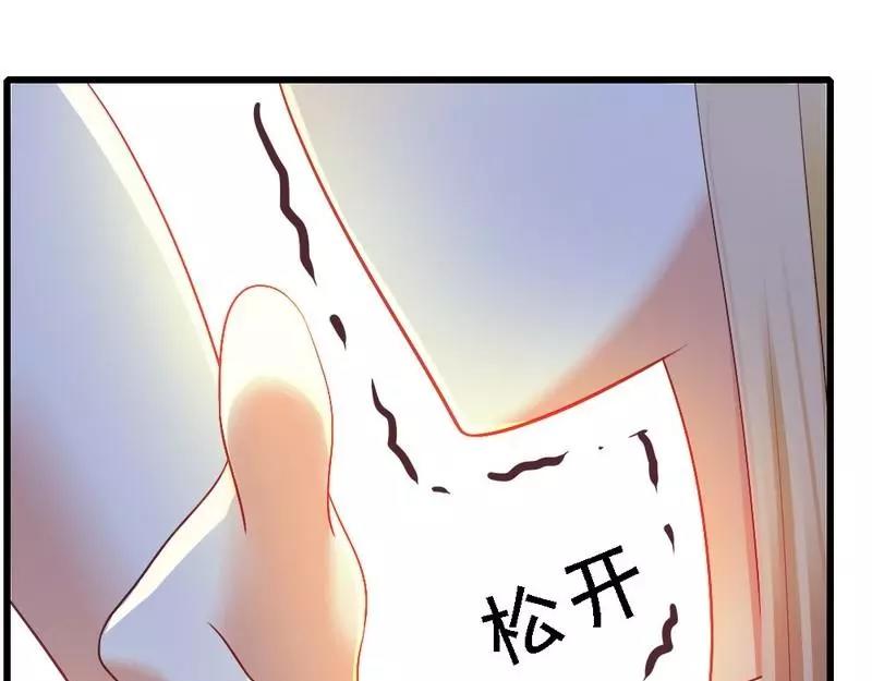第72话 只有一次机会(1/3)-第74话