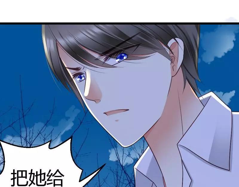 第72话 只有一次机会(1/3)-第74话
