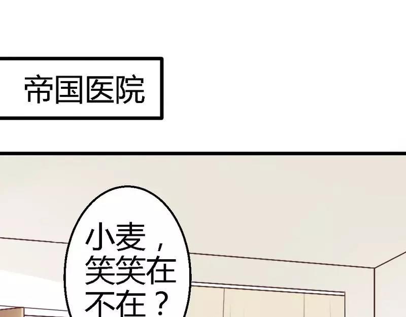 第72话 只有一次机会(1/3)-第74话