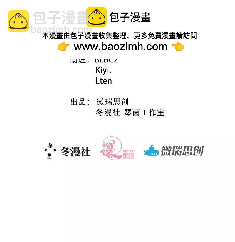 第72话 只有一次机会(1/3)-第74话