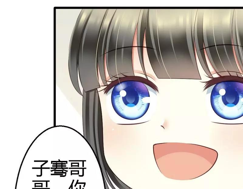 第72话 只有一次机会(1/3)-第74话