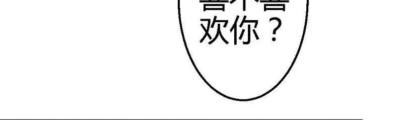 第72话 只有一次机会(1/3)-第74话