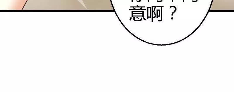第72话 只有一次机会(1/3)-第74话