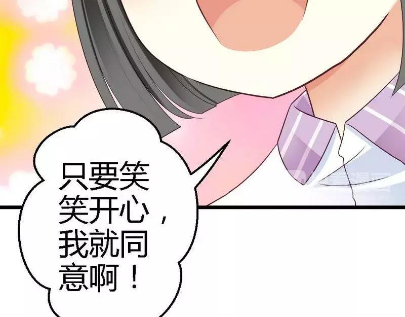 第72话 只有一次机会(1/3)-第74话