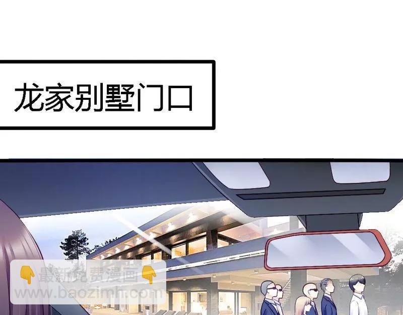 第72话 只有一次机会(1/3)-第74话