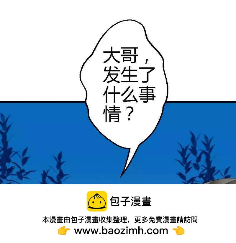 第72话 只有一次机会(1/3)-第74话