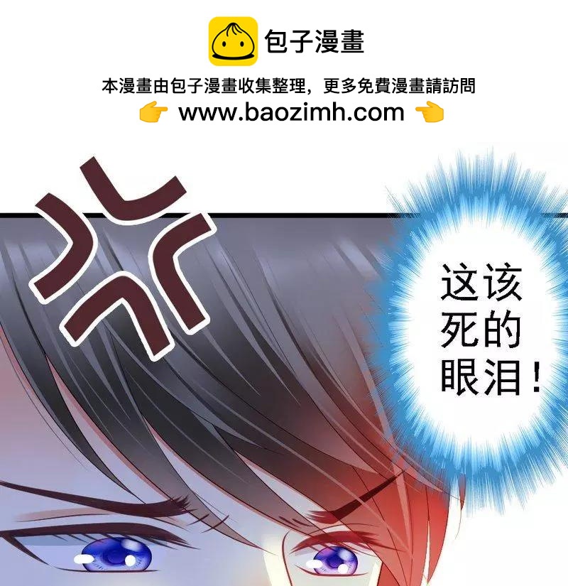 第72话 只有一次机会(1/3)-第74话