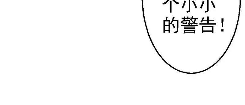 第74话 对这个女人无法狠心(1/3)-第76话