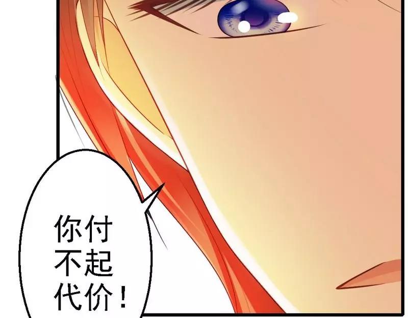 第74话 对这个女人无法狠心(1/3)-第76话