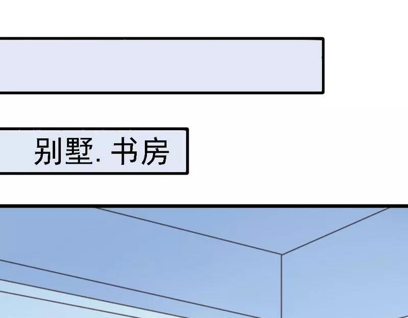 第74话 对这个女人无法狠心(1/3)-第76话