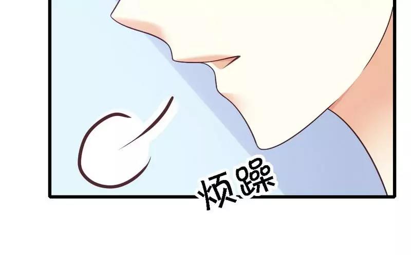 第74话 对这个女人无法狠心(1/3)-第76话