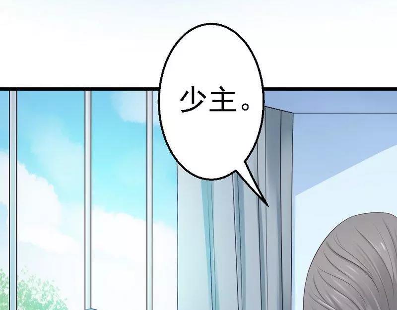 第74话 对这个女人无法狠心(1/3)-第76话
