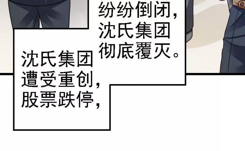 第74话 对这个女人无法狠心(1/3)-第76话