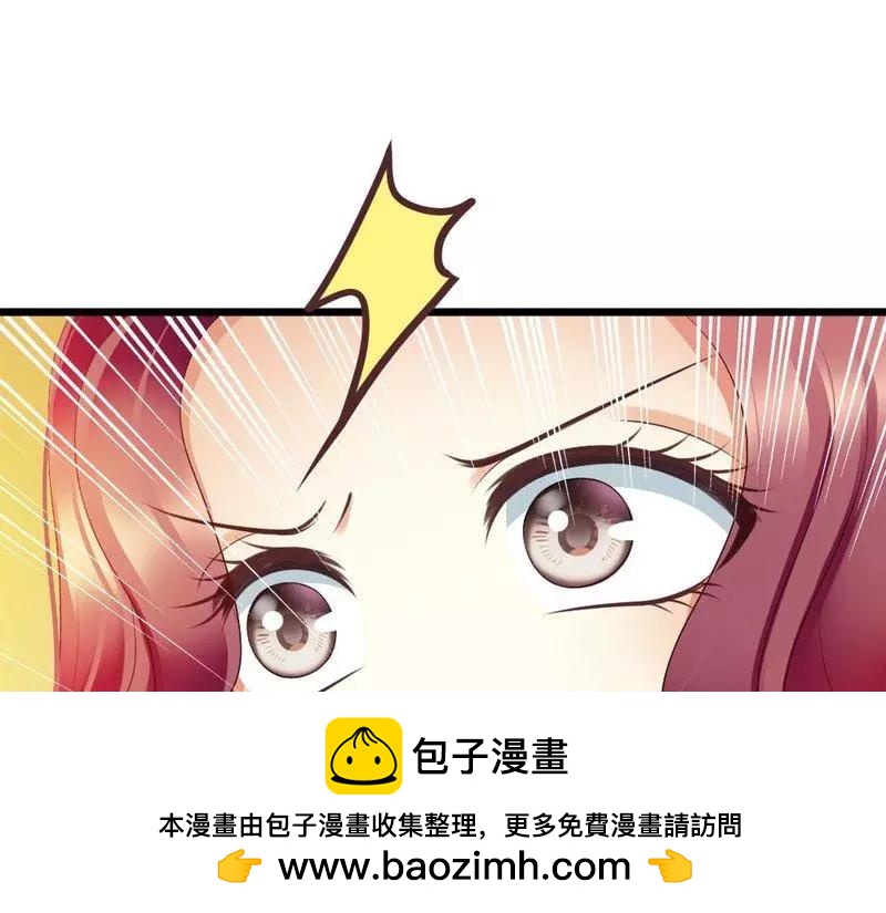 第74话 对这个女人无法狠心(1/3)-第76话