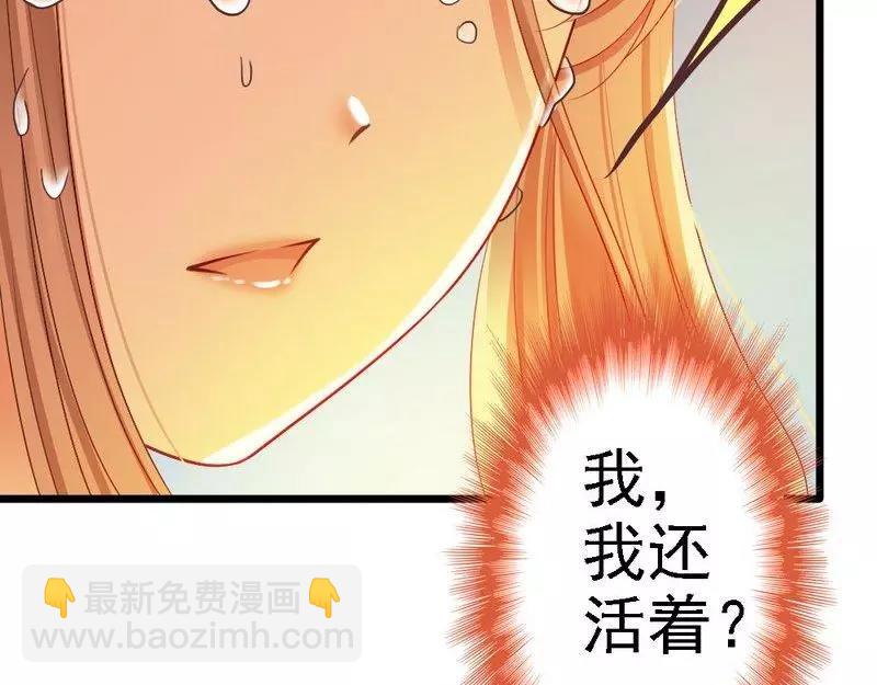第74话 对这个女人无法狠心(1/3)-第76话