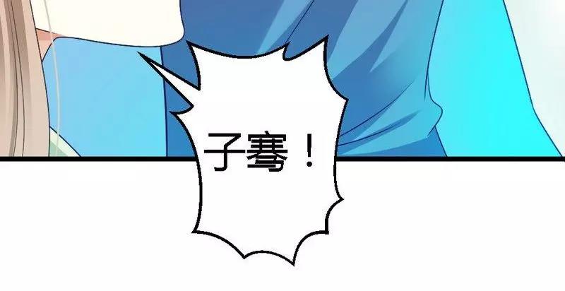 第76话 你就是不折不扣的恶魔(1/3)-第78话