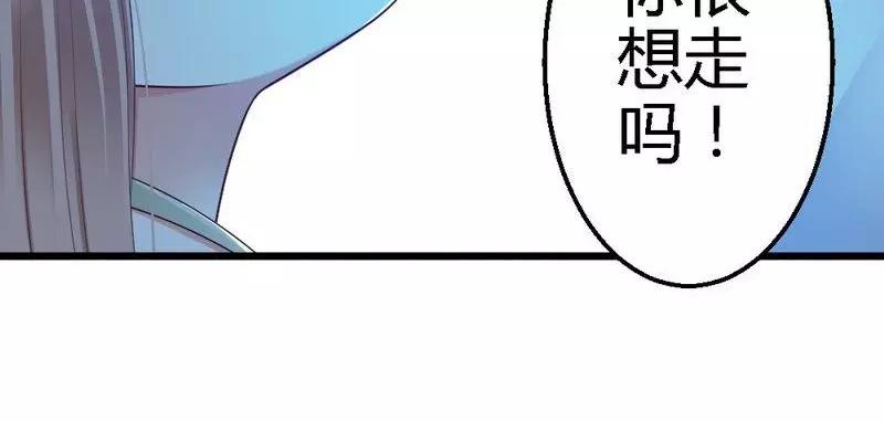 第76话 你就是不折不扣的恶魔(1/3)-第78话