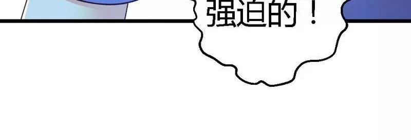 第76话 你就是不折不扣的恶魔(1/3)-第78话