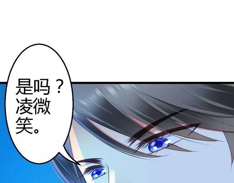 第76话 你就是不折不扣的恶魔(1/3)-第78话