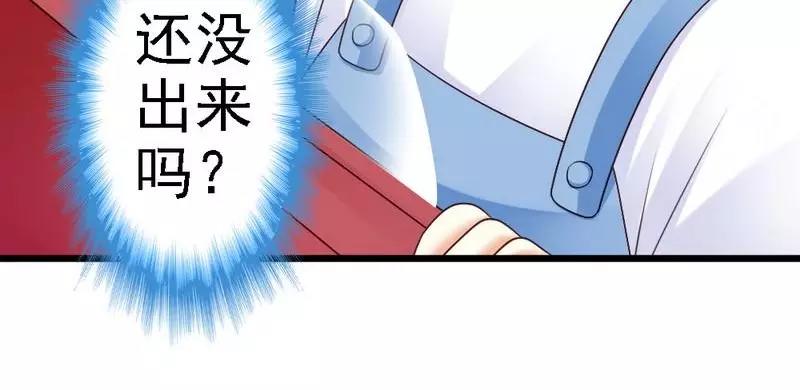 第76话 你就是不折不扣的恶魔(1/3)-第78话