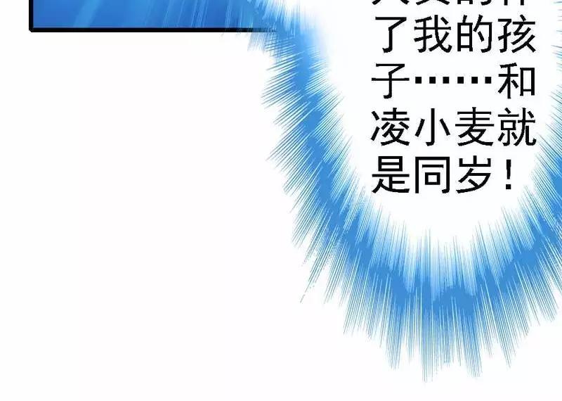 第78话 无法逃脱(1/3)-第80话