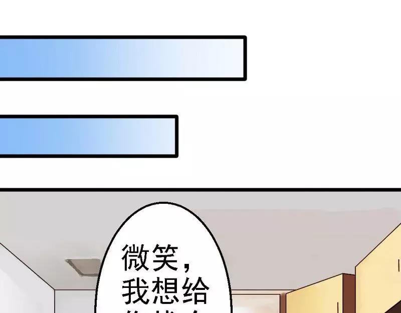 第78话 无法逃脱(1/3)-第80话