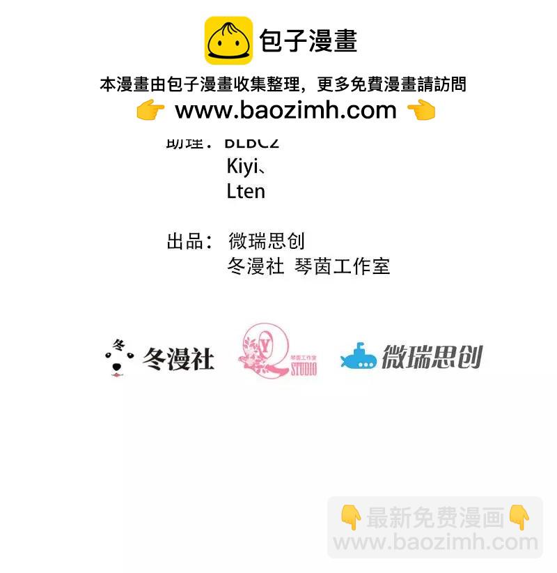 第78话 无法逃脱(1/3)-第80话