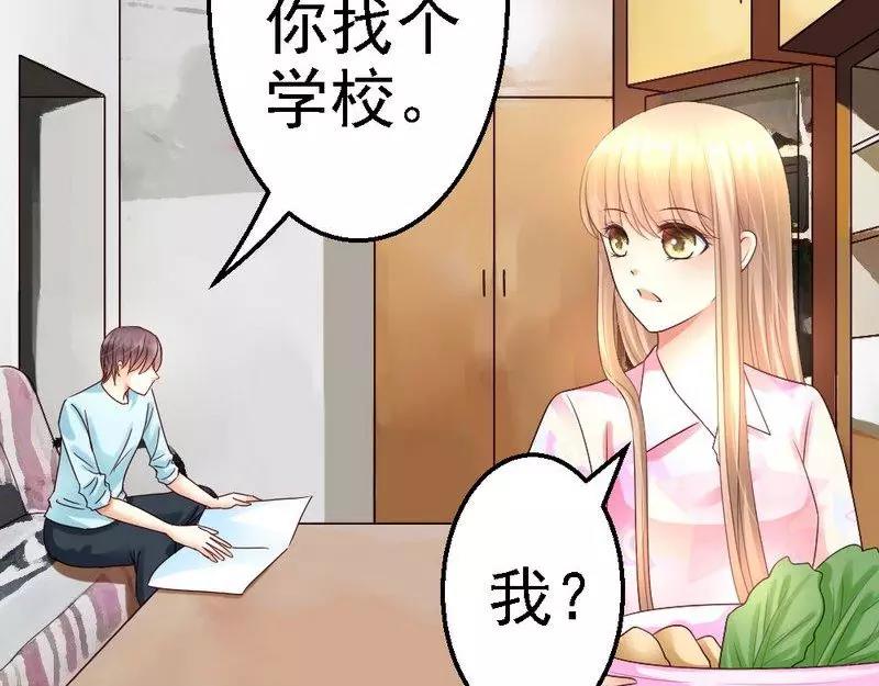 第78话 无法逃脱(1/3)-第80话