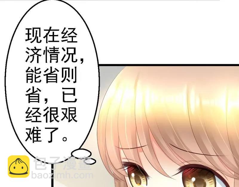 第78话 无法逃脱(1/3)-第80话