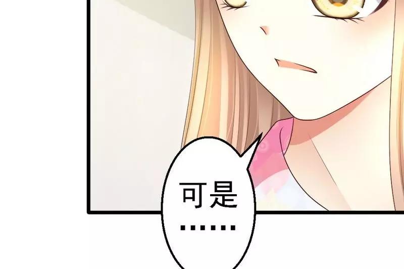 第78话 无法逃脱(1/3)-第80话