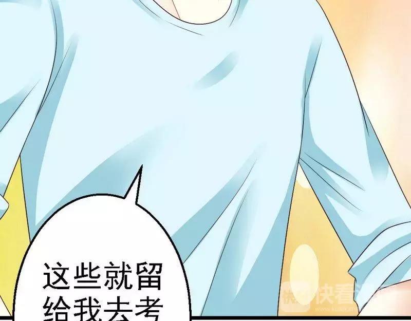 第78话 无法逃脱(1/3)-第80话