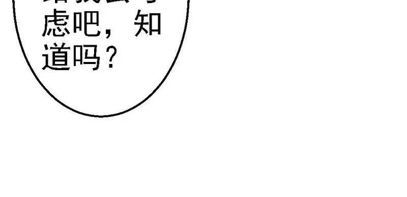 第78话 无法逃脱(1/3)-第80话