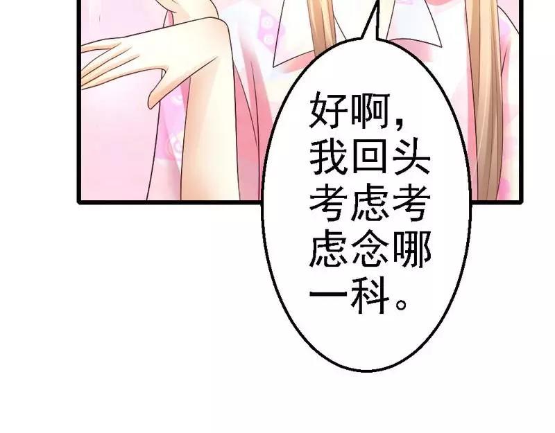 第78话 无法逃脱(1/3)-第80话