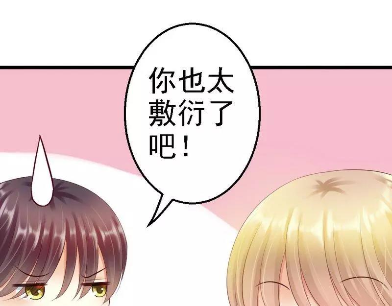 第78话 无法逃脱(1/3)-第80话