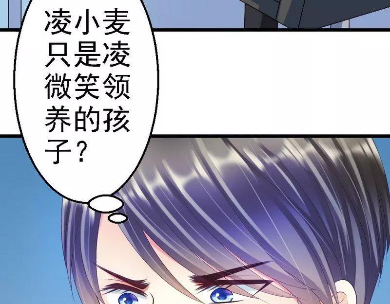 第78话 无法逃脱(1/3)-第80话