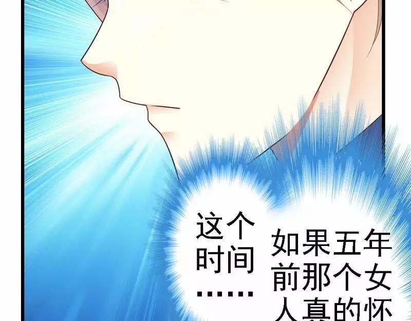 第78话 无法逃脱(1/3)-第80话
