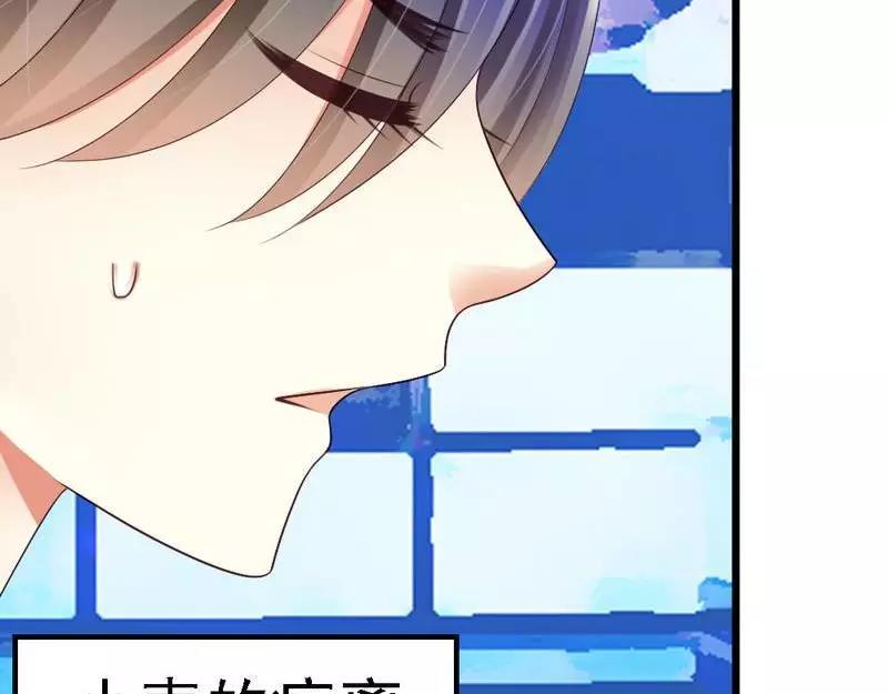 第80话 小麦在哪？！(1/3)-第82话