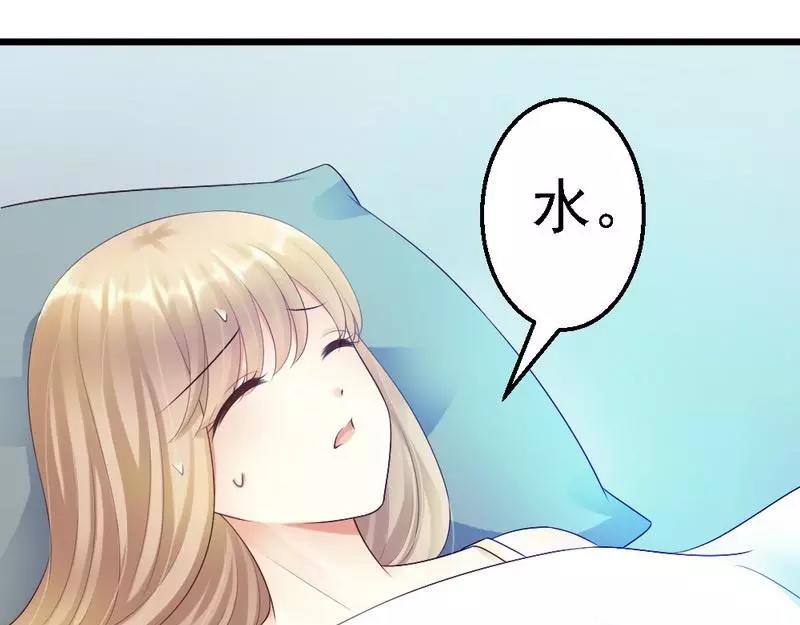 第80话 小麦在哪？！(1/3)-第82话