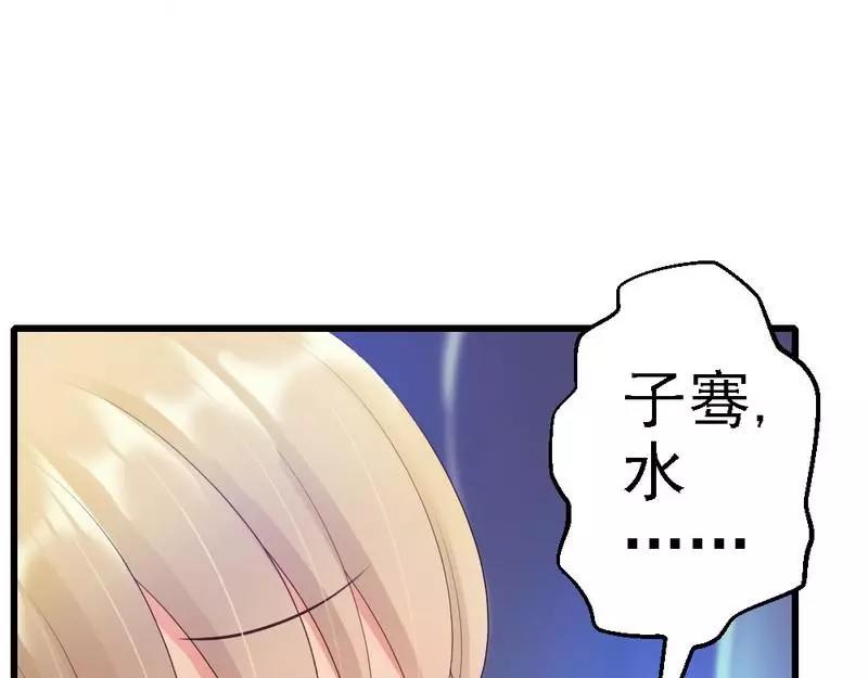 第80话 小麦在哪？！(1/3)-第82话