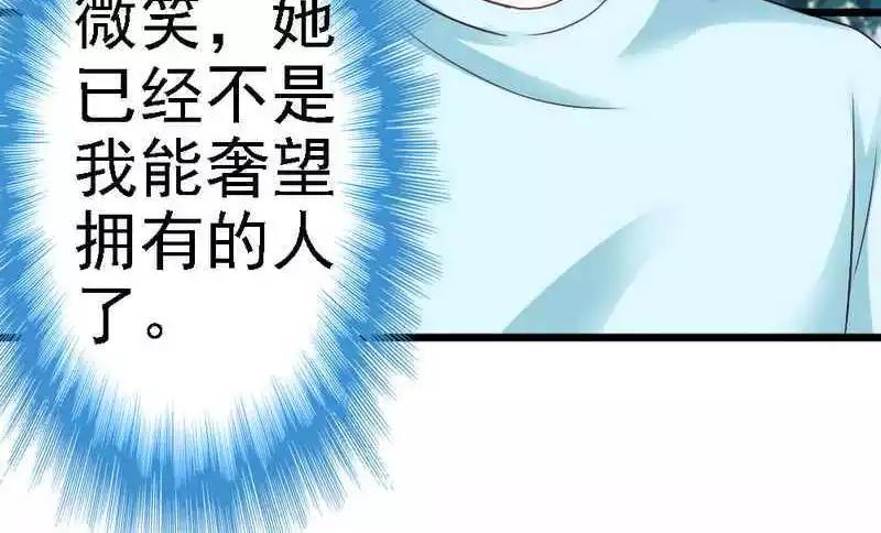 第80话 小麦在哪？！(1/3)-第82话