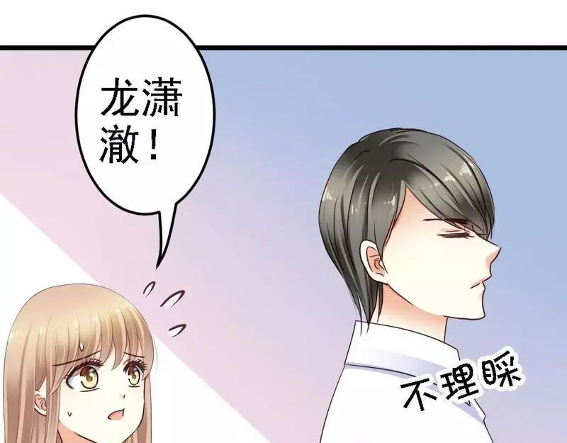第82话 订婚仪式(1/2)-第84话