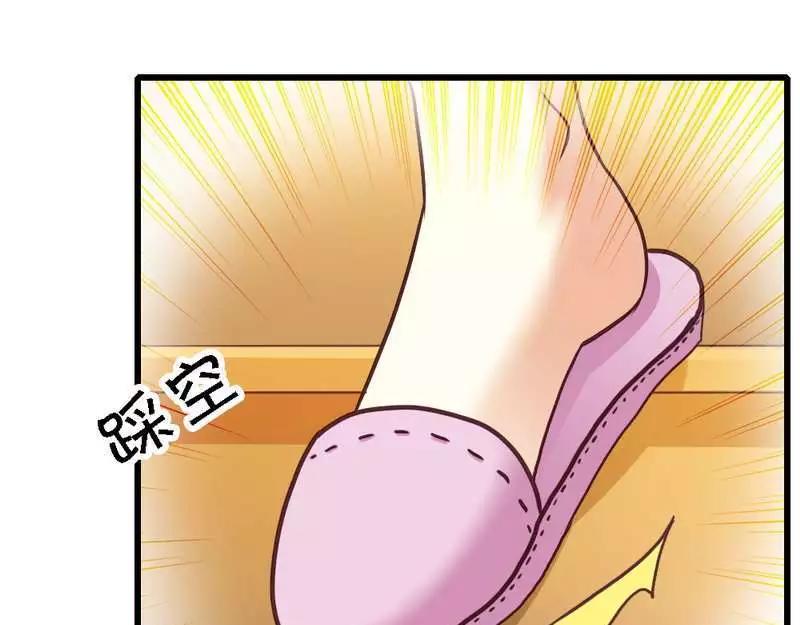 第82话 订婚仪式(1/2)-第84话