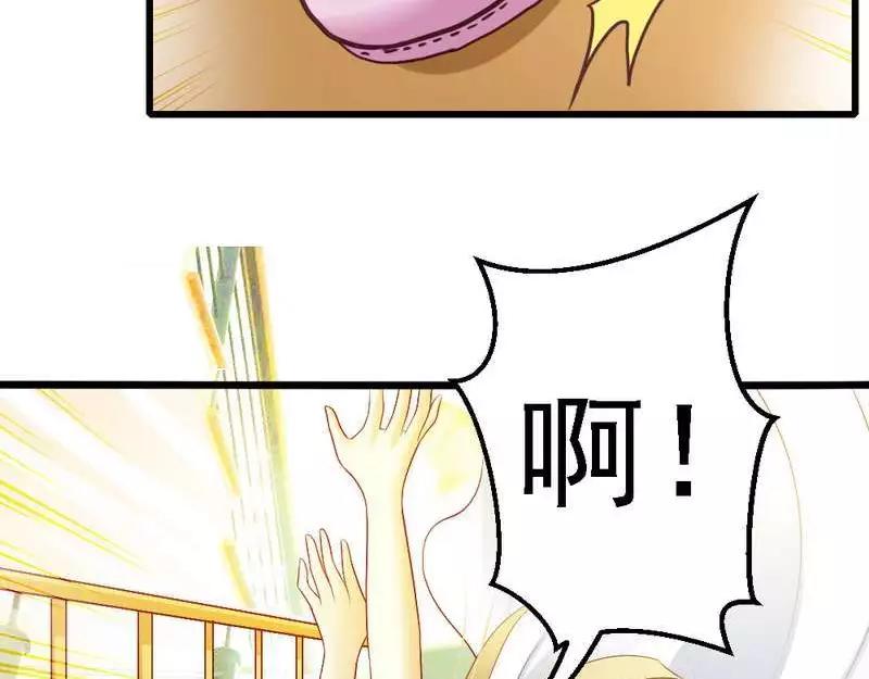 第82话 订婚仪式(1/2)-第84话