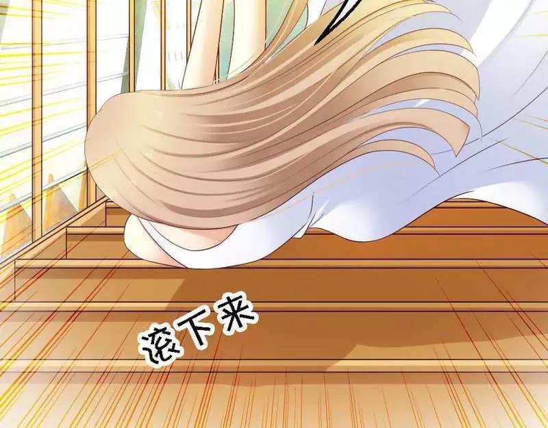 第82话 订婚仪式(1/2)-第84话