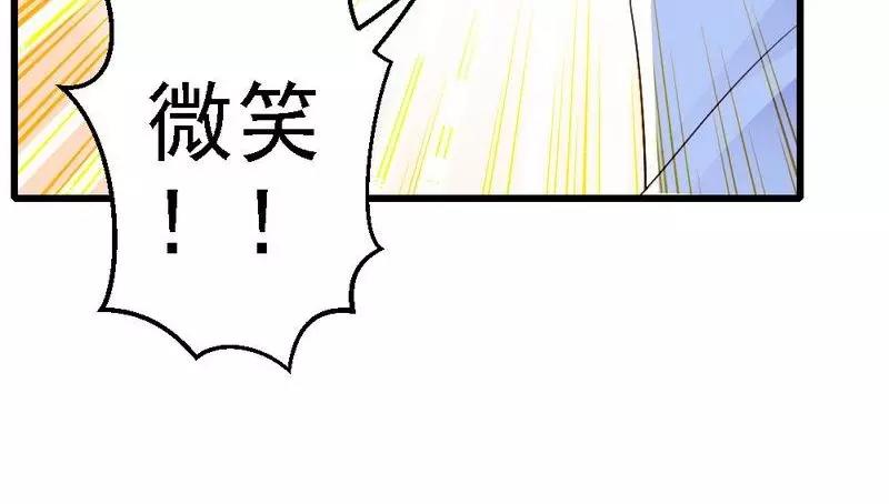 第82话 订婚仪式(1/2)-第84话