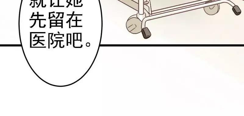 第82话 订婚仪式(1/2)-第84话