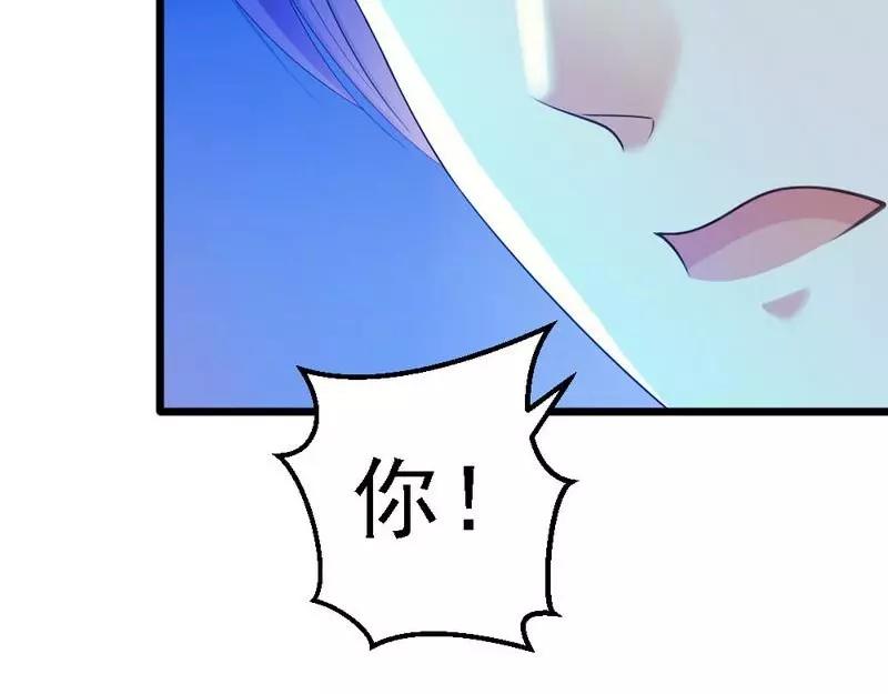 第82话 订婚仪式(1/2)-第84话