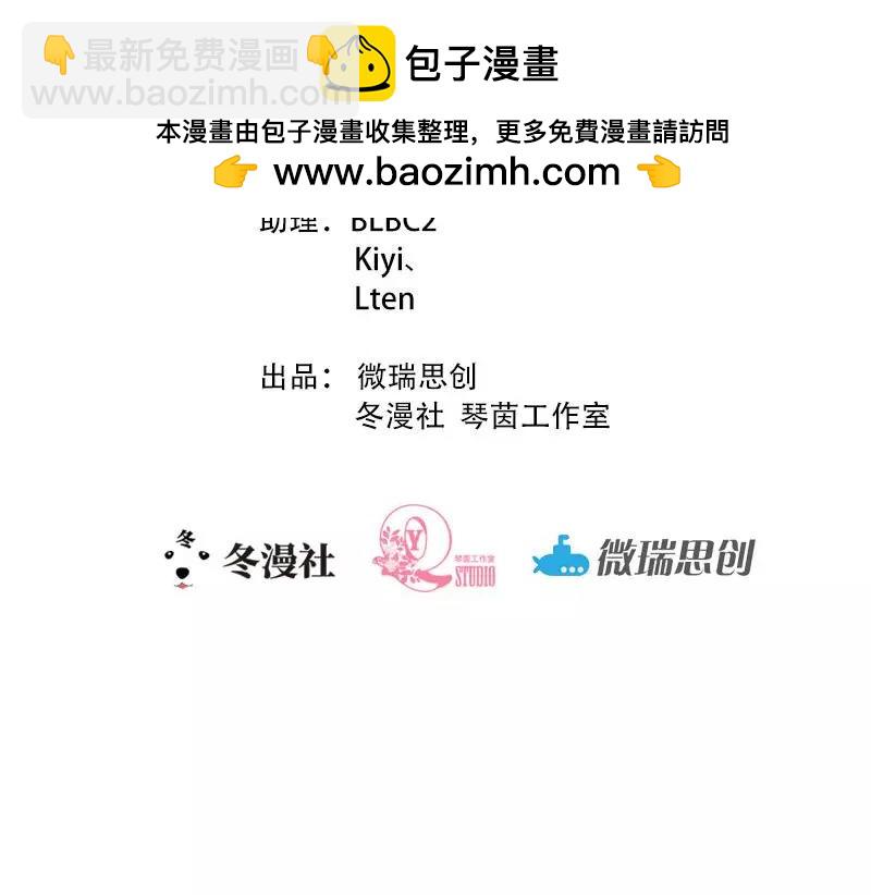 第84话 订婚典礼(1/3)-第86话